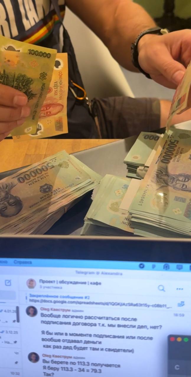 Evidence: Screenshot of message discussing equal shares (later deleted by Oleg Bogdan)